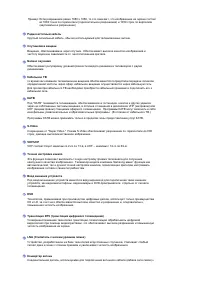 Страница 66