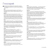 Страница 43