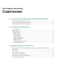 Страница 55