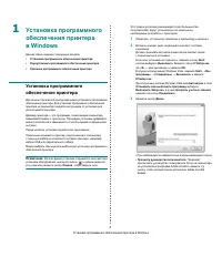 Страница 58