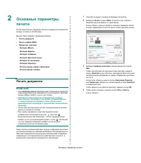 Страница 61