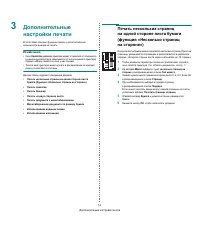Страница 67