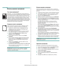 Страница 71