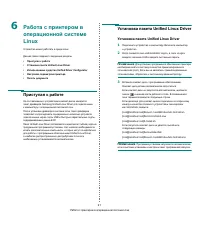 Страница 75