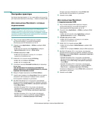 Страница 81