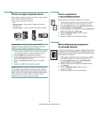 Страница 67