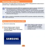 Страница 151