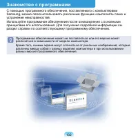 Страница 133