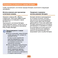 Страница 163