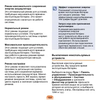 Страница 165