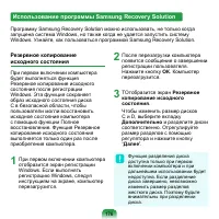 Страница 177