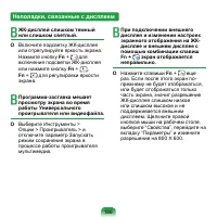 Страница 187