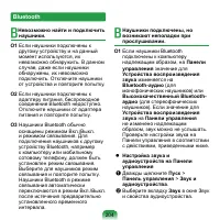 Страница 205