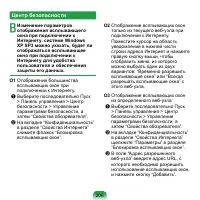 Страница 207