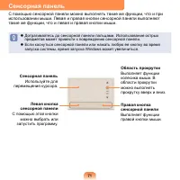 Страница 72