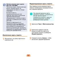 Страница 81