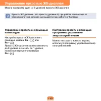 Страница 149