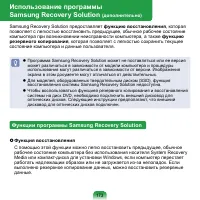 Страница 174