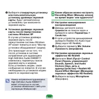 Страница 190