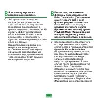 Страница 192