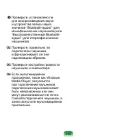Страница 206
