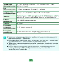 Страница 212
