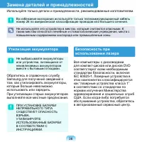 Страница 37