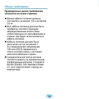 Страница 39