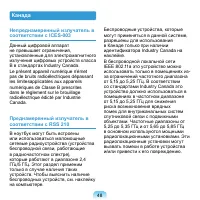 Страница 49