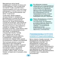 Страница 50