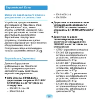 Страница 52
