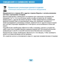 Страница 57
