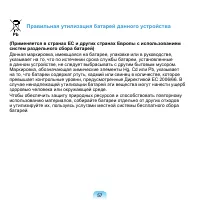 Страница 58