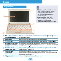 Страница 59