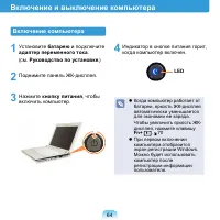 Страница 65