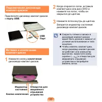 Страница 78