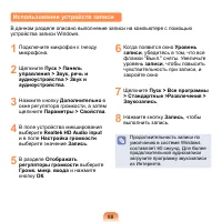 Страница 89