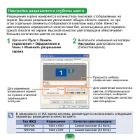 Страница 95