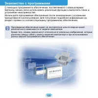 Страница 126