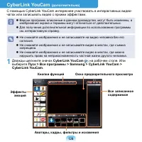 Страница 129