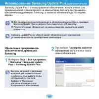 Страница 131