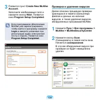 Страница 135