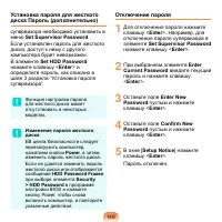 Страница 150