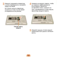 Страница 153