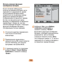 Страница 159