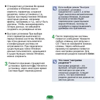 Страница 163