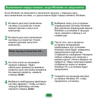 Страница 165