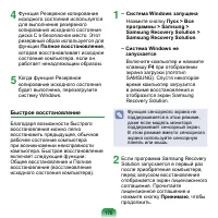 Страница 171