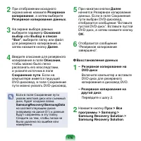 Страница 177