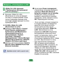 Страница 186